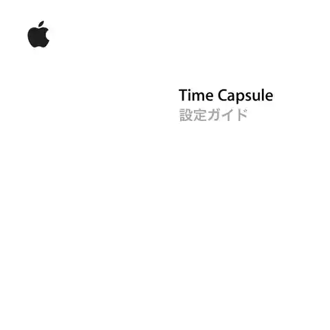 appleアップルAirMac Time Capsule 802.11n (1st Generation)
